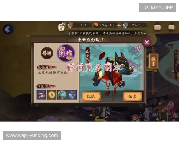 全面解析yd云顶国际游戏特色与优势让你轻松成为游戏中的顶尖玩家