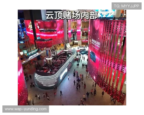 全面解析马来西亚赌场云顶的游戏项目与投注技巧提升获胜几率