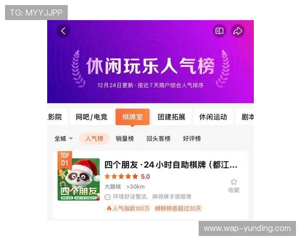 PA真人棋牌带你体验最真实的线上棋牌娱乐享受多样玩法满足不同玩家的娱乐需求