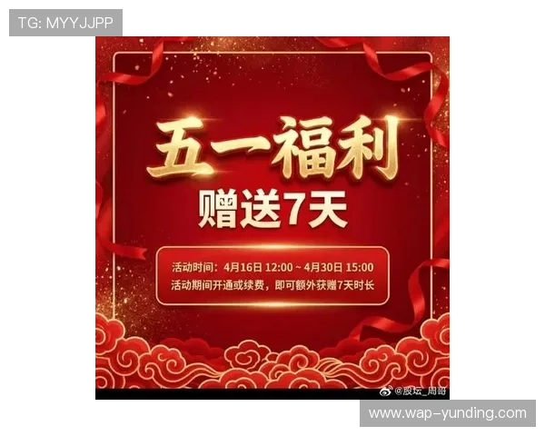 PA视讯直营平台最新优惠活动汇总，助你轻松赢取丰富奖励与福利