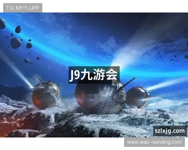九游会真人平台常见问题解答,帮助新手快速上手畅玩无障碍